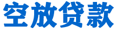 八步贷款_快速便捷的本地贷款服务_低利率高额度_专业贷款服务平台